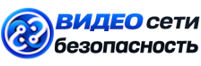 Видеонаблюдение и безопасность в Сафонове под ключ от 922 руб. 2026